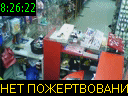 08:26:22