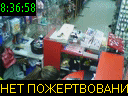 08:36:58