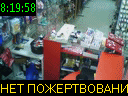 08:19:58
