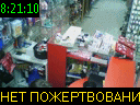 08:21:10