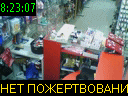 08:23:07