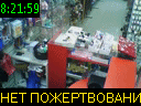 08:21:59