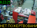 08:22:25