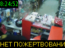 08:24:52