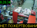 08:28:34