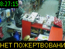 08:27:15