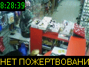 08:28:39