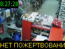 08:27:28