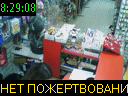 08:29:08