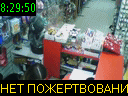 08:29:50