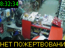08:32:34