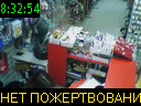 08:32:54