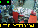 08:30:00