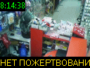 08:14:38
