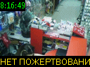08:16:49