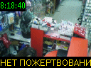 08:18:40