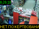 08:20:10