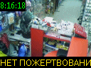 08:16:18