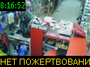 08:16:52