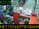 08:17:20