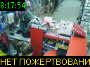 08:17:54