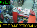 08:21:37