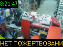 08:21:47