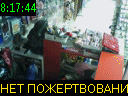 08:17:44