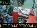08:25:35