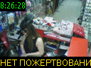08:26:28
