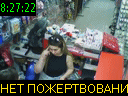 08:27:22