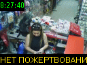 08:27:40