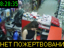 08:28:35