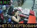08:30:21