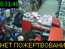 08:31:48