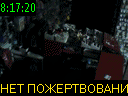 08:17:20