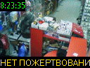 08:23:35