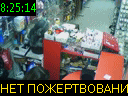 08:25:14