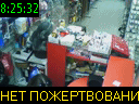 08:25:32