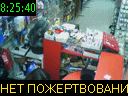08:25:40