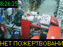 08:26:25