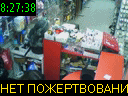08:27:38