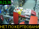 08:21:36
