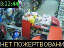 08:22:44