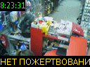 08:23:31