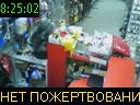 08:25:02