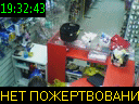 19:32:43