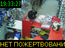 19:33:27