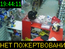 19:44:11