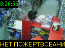 08:26:55